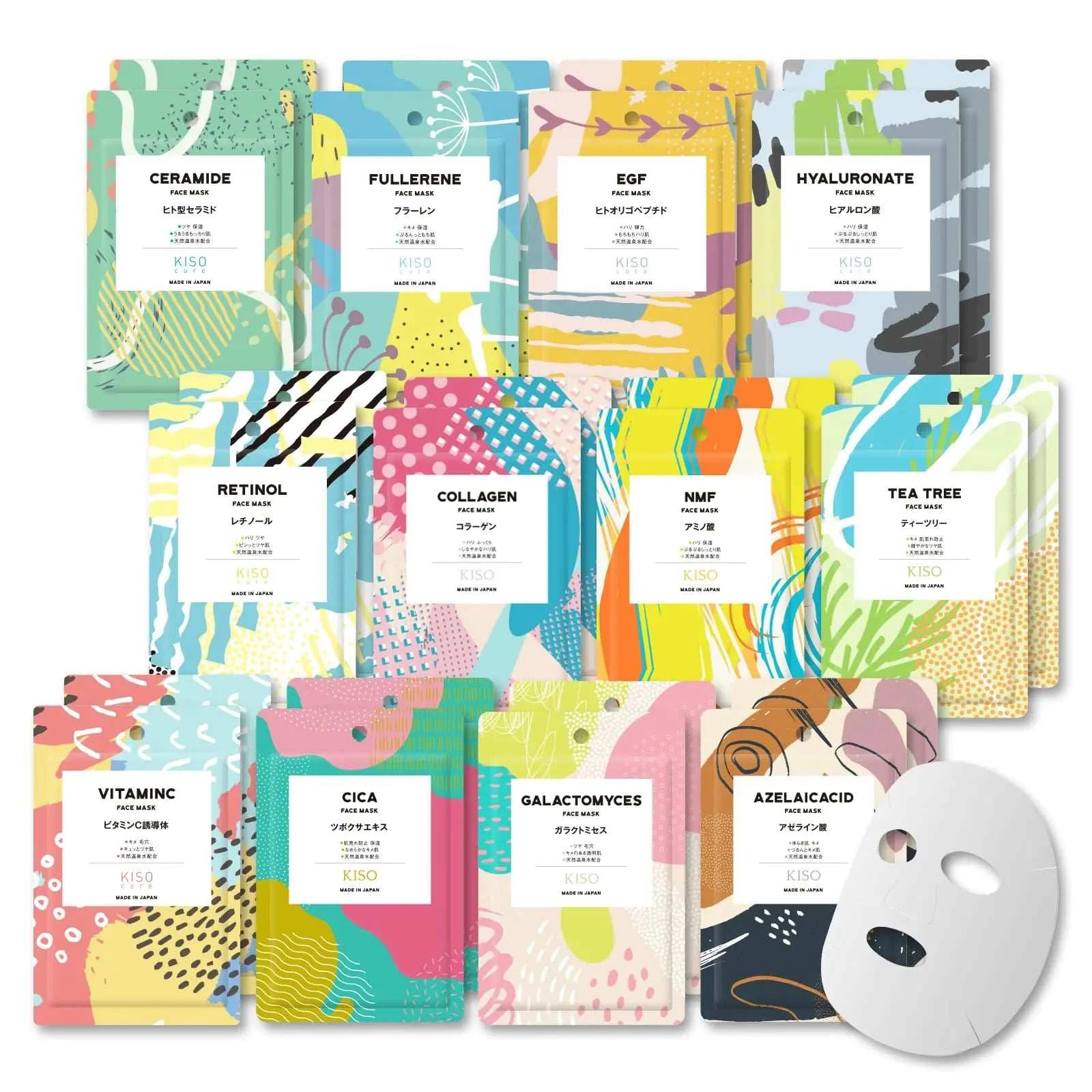 KisoCare Essence Mask combo pack with 12 colorful sheet masks for hydration and skin nourishment